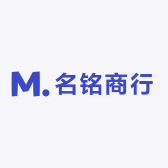 名铭商行