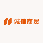 诚信商贸食品