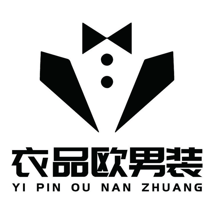 衣品欧男装