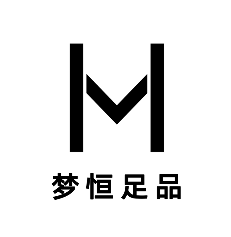 梦恒足品