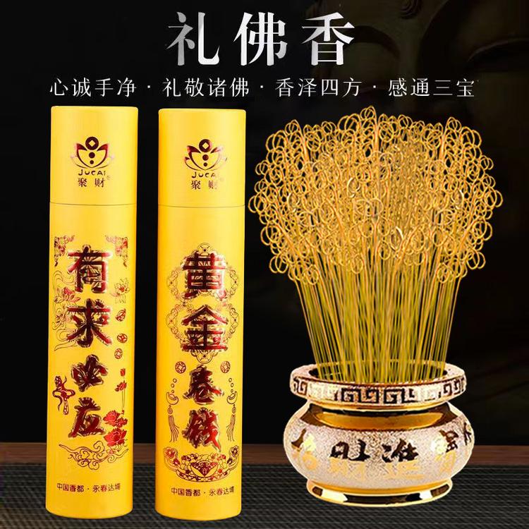 佛世界香缘阁