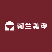 阿兰美甲