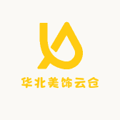 华北美饰云仓