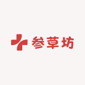 参草坊