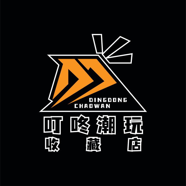 叮咚潮玩收藏店