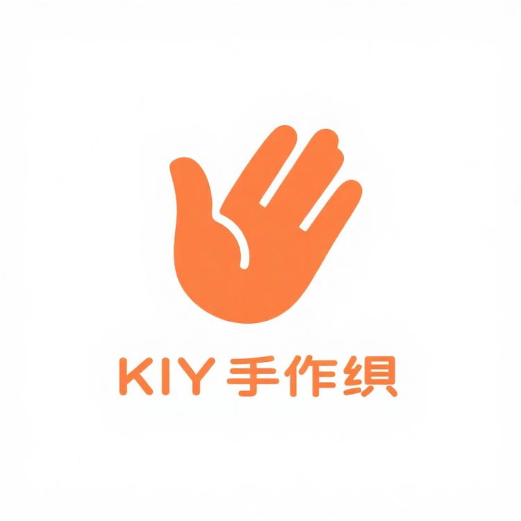 KIY手作纺