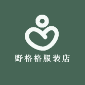 野格格服装店