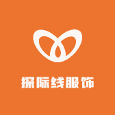 探际线服饰