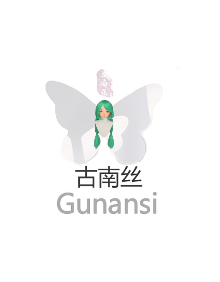 古南丝万用假发