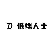 最喜欢这破店了