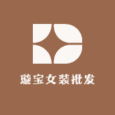 璇宝女装批发
