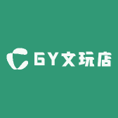 GY文玩店