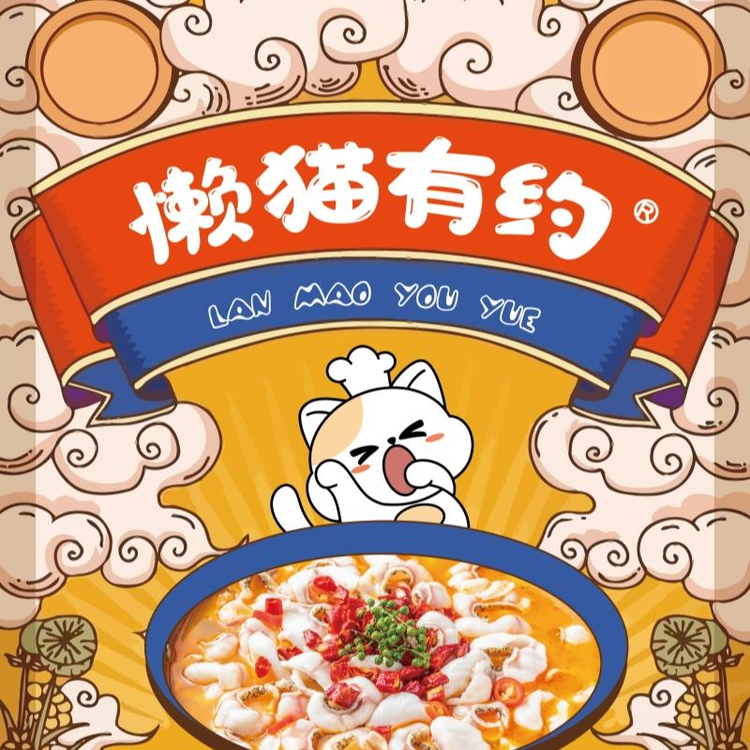 懒猫有约食品专营店