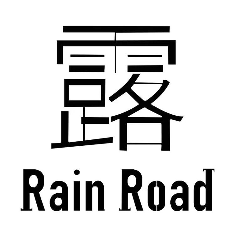 Rain Road企业店