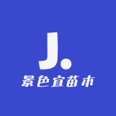 景色宜果树苗木专营店