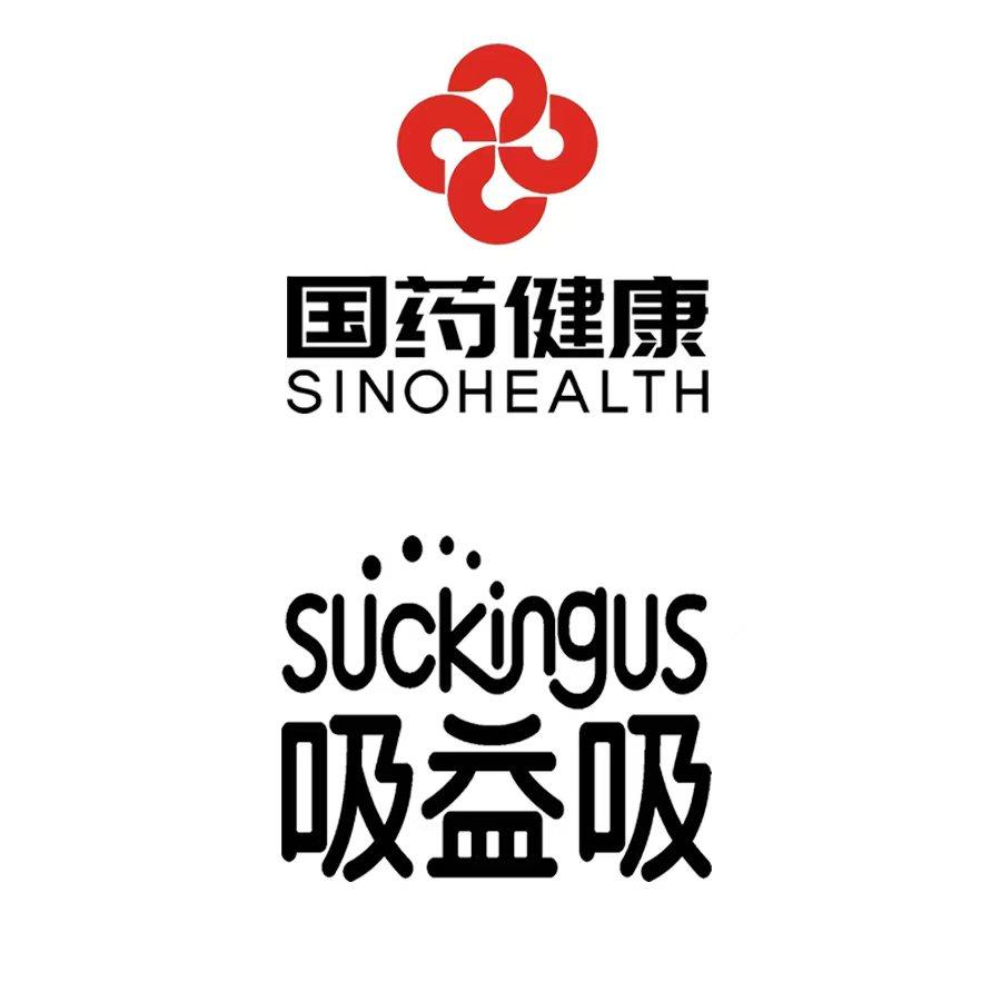 吸益吸跃嘉驰腾医疗器械专卖店的店铺头像