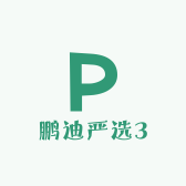 滔搏运动严选2