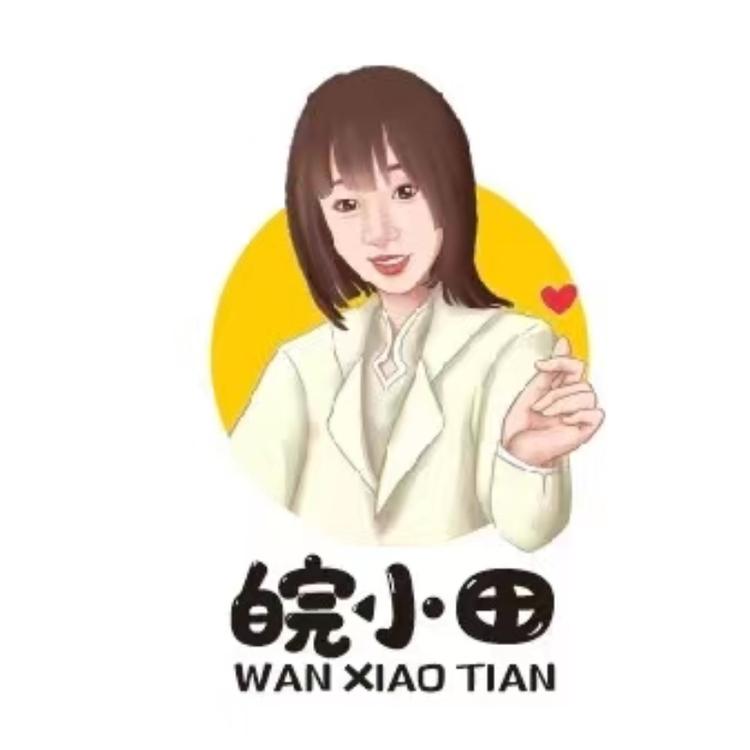 安徽小田田