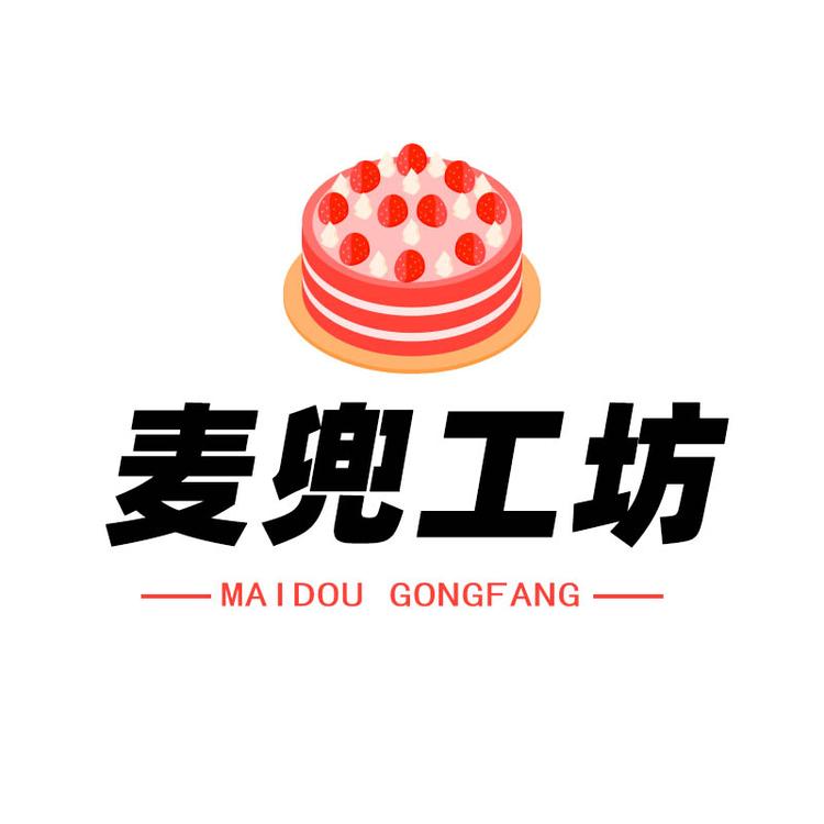 麦兜工坊甜品店