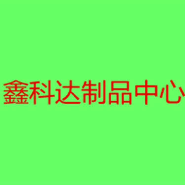 香道手工艺个体店