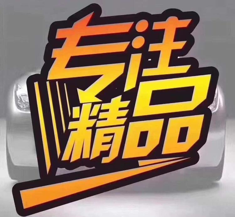 兴文县唐老幺汽车服务有限公司的小店