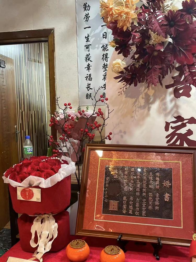 孟师傅铜板婚书2店