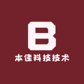 本佳数码科技