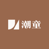 家有一宝潮童店