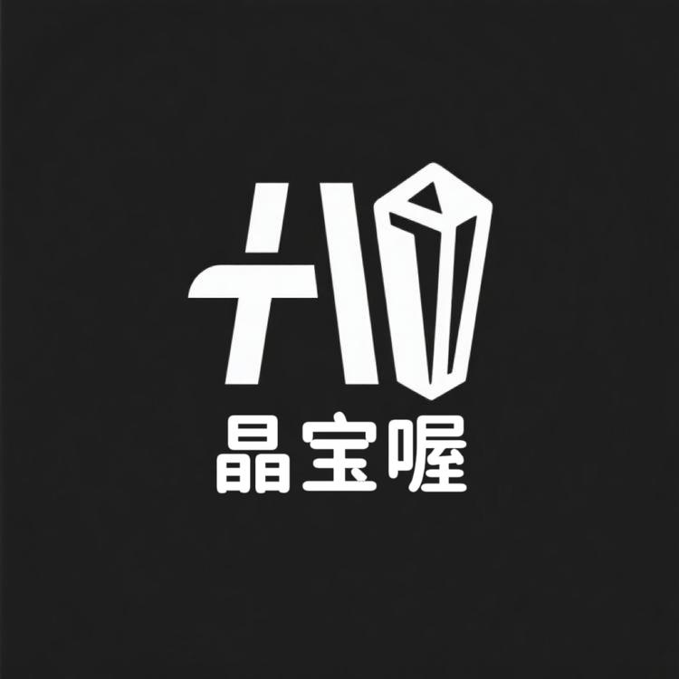 Hi 晶宝喔