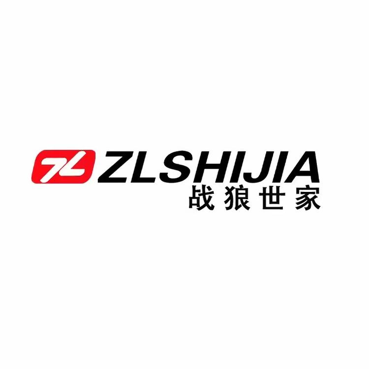 战狼世家三小只运动户外专卖店