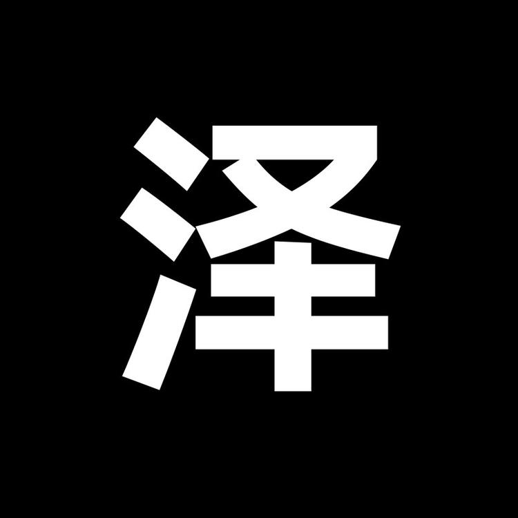 环罗九云志专卖店