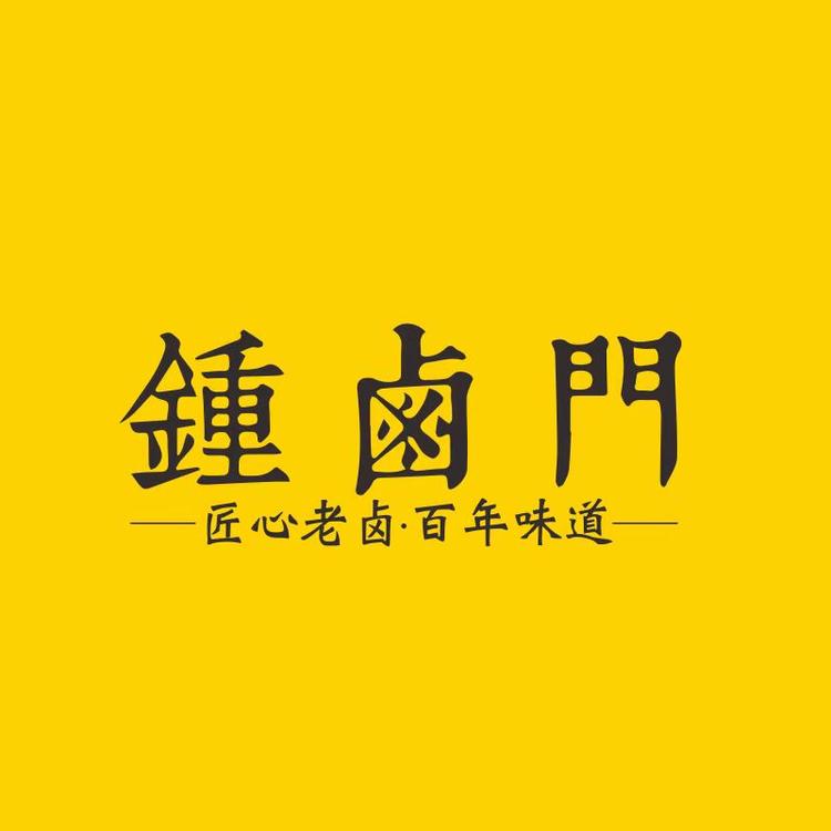 四川诸成供应链科技有限公司