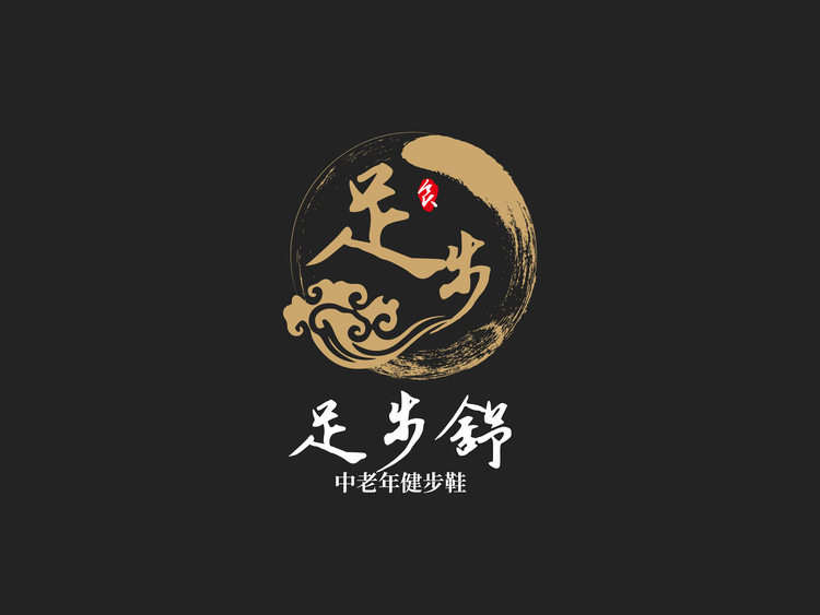 足步舒健步中老年鞋
