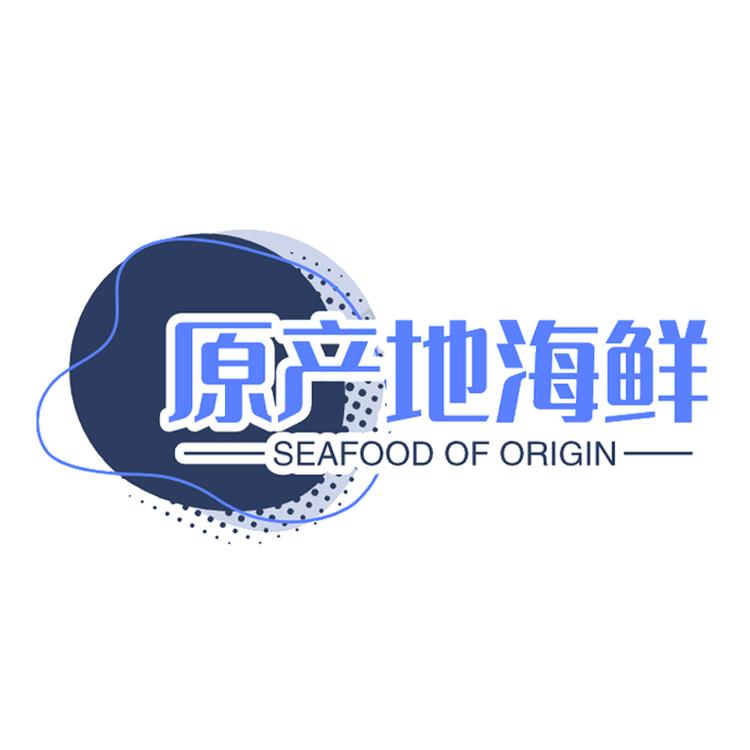 秋浩子海鲜个体店