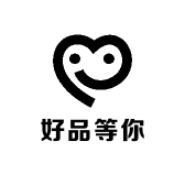 好品等你