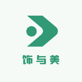 饰与美
