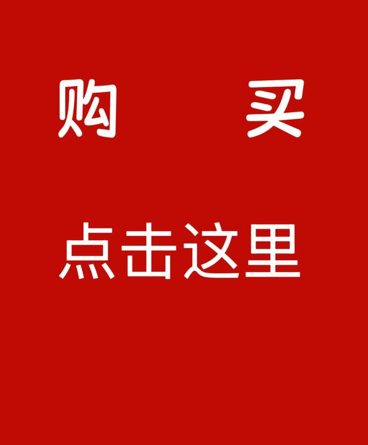 箖苒服装工厂