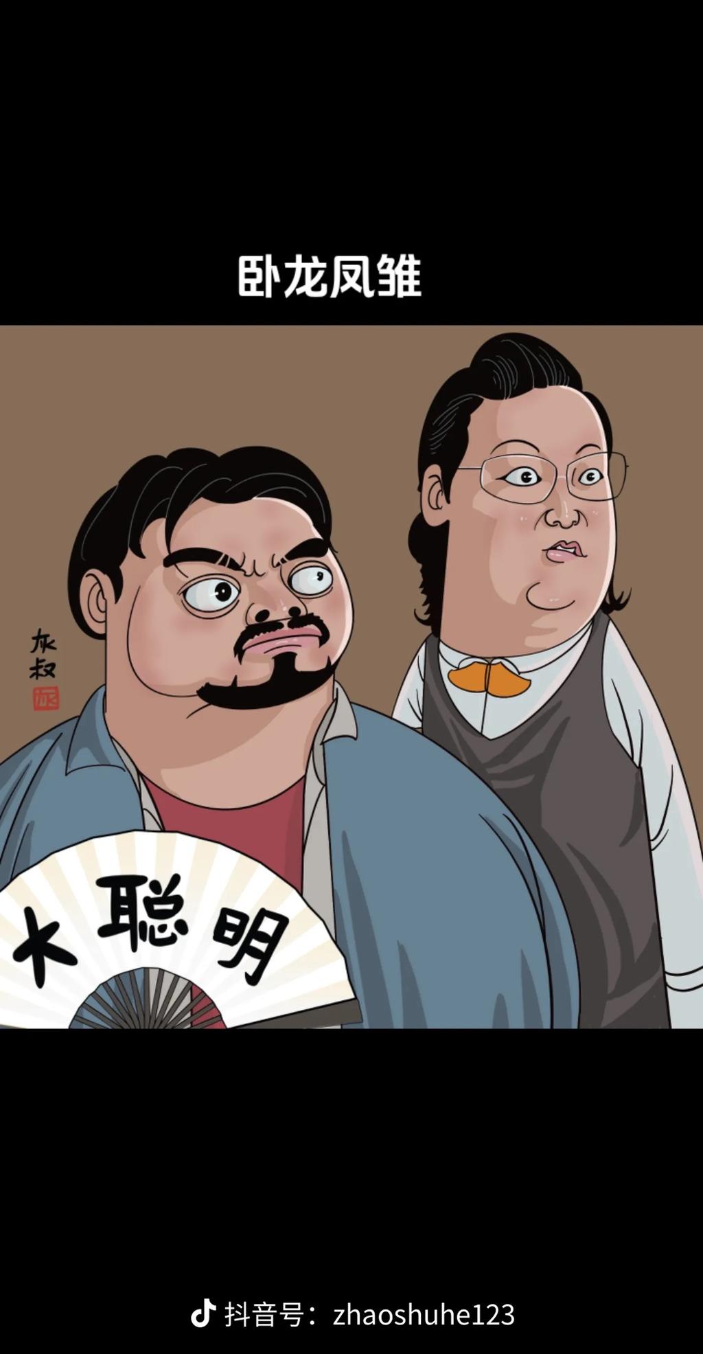 勇闯泰兰德