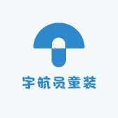 宇航员童装店