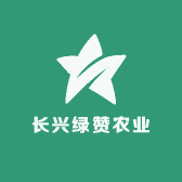 长兴绿赞农业的店铺头像