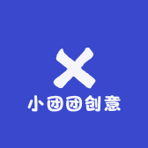 小团团创意