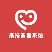 辰浩美居家纺