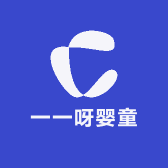 一一呀婴童
