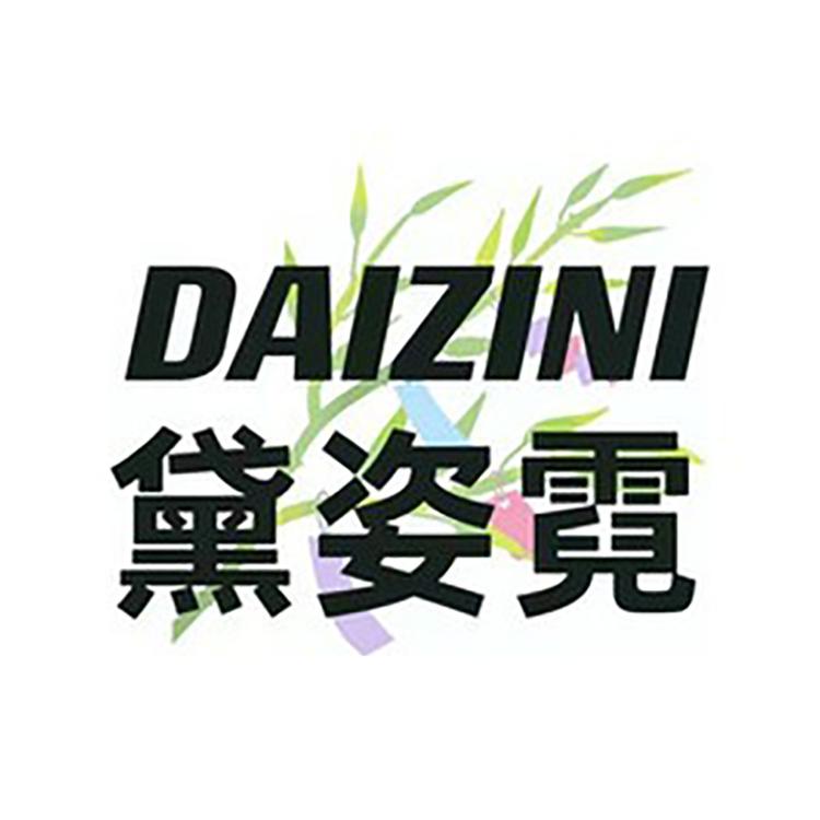 黛姿霓服饰