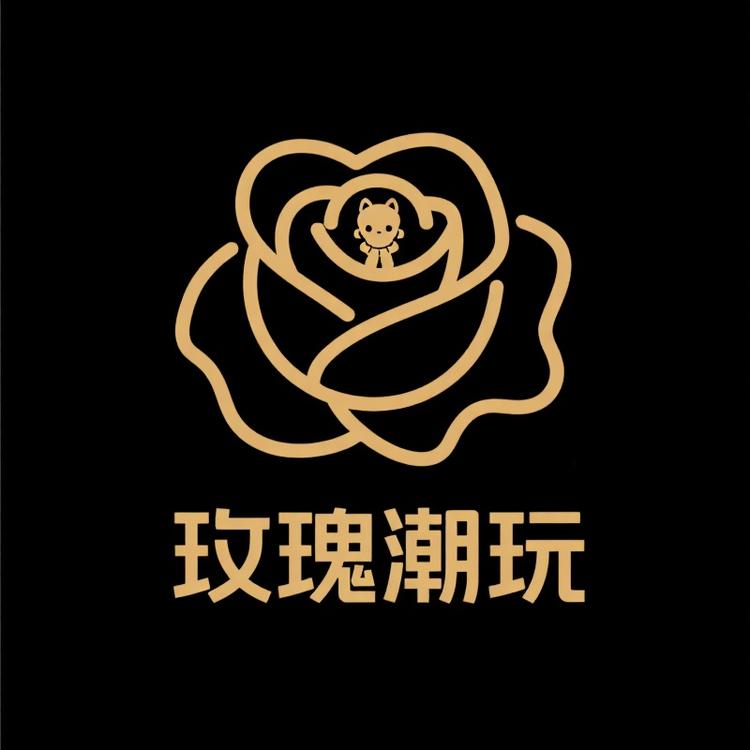 深圳玫瑰文化科技模玩工作室