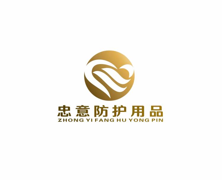 忠意防护用品企业店