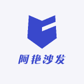 阿政家具沙发