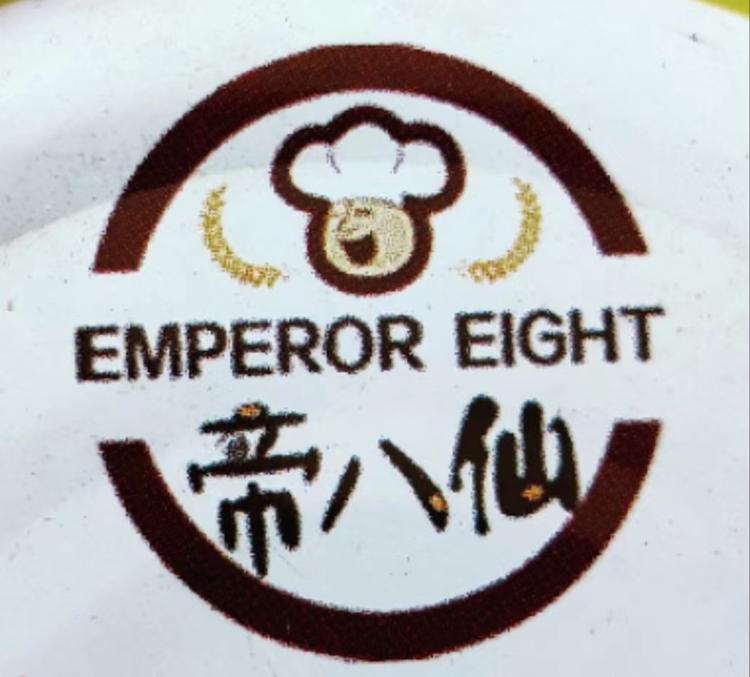 烟台喜辣堂食品有限公司