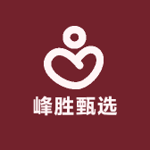 峰胜甄选