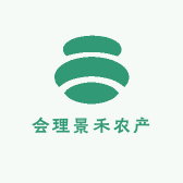 会理景禾农产品销售中心